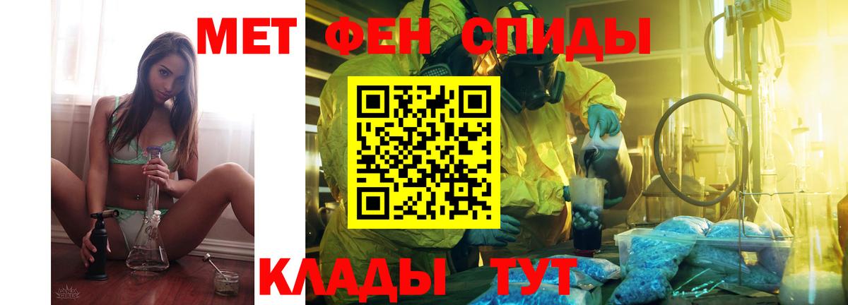 Кандалакша  Amphetamine 97%  Amphetamine  АМФЕТАМИН  Вход с VPN 