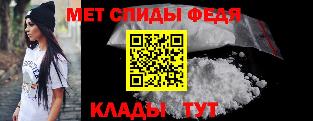 Amphetamine 97% Кандалакша