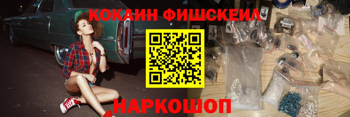 Кокаин 97% Кандалакша
