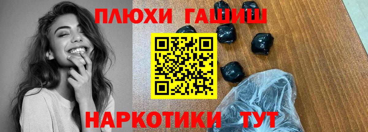 ГАШ Cannabis Кандалакша
