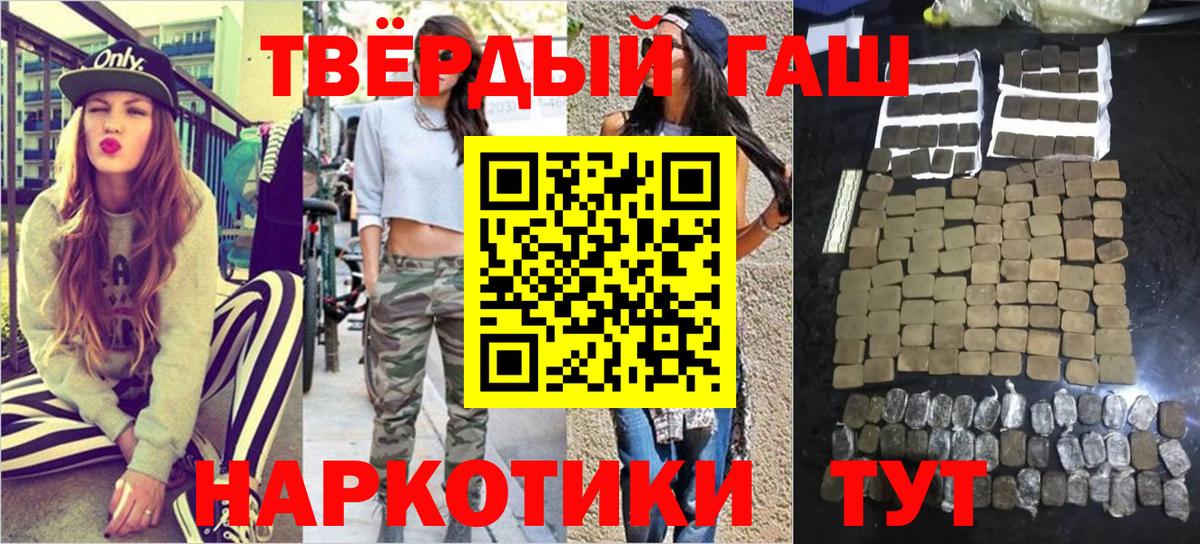 Кандалакша  Вход с VPN  Меф МЯУ МЯУ кристаллы  ГАШ  Канабис  КОКАИН 