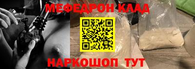 прущая мука Краснознаменск