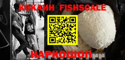 кокаин колумбия Краснокаменск
