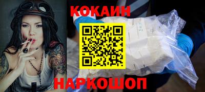 шишки Краснодар