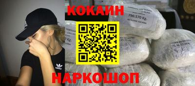 прущая мука Краснознаменск