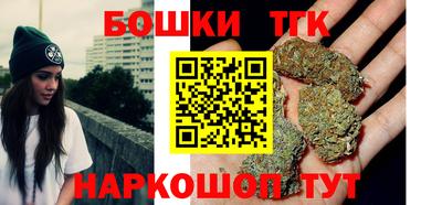 шишки Краснодар