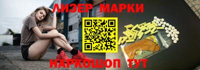 шишки Краснодар