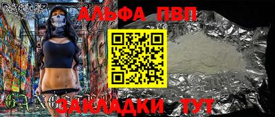 шишки Краснодар