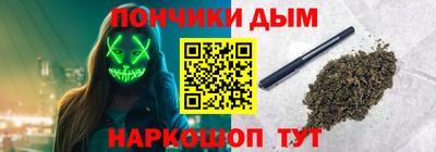 прущая мука Краснознаменск