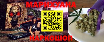 прущая мука Краснознаменск