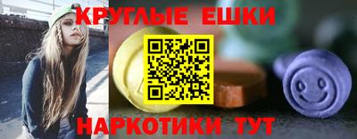 шишки Краснодар