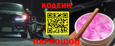 кокаин колумбия Краснокаменск