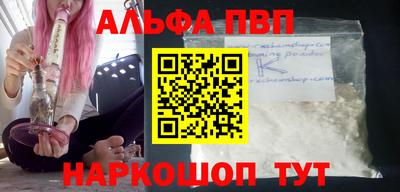 кокаин колумбия Краснокаменск