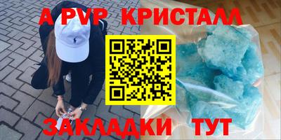 шишки Краснодар