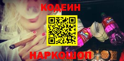 шишки Краснодар