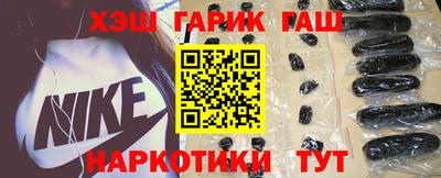 шишки Краснодар