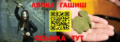 шишки Краснодар