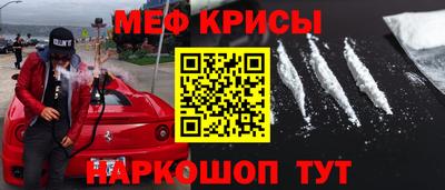 шишки Краснодар