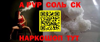 кокаин колумбия Краснокаменск