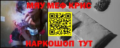 шишки Краснодар