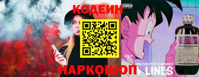 кокаин колумбия Краснокаменск