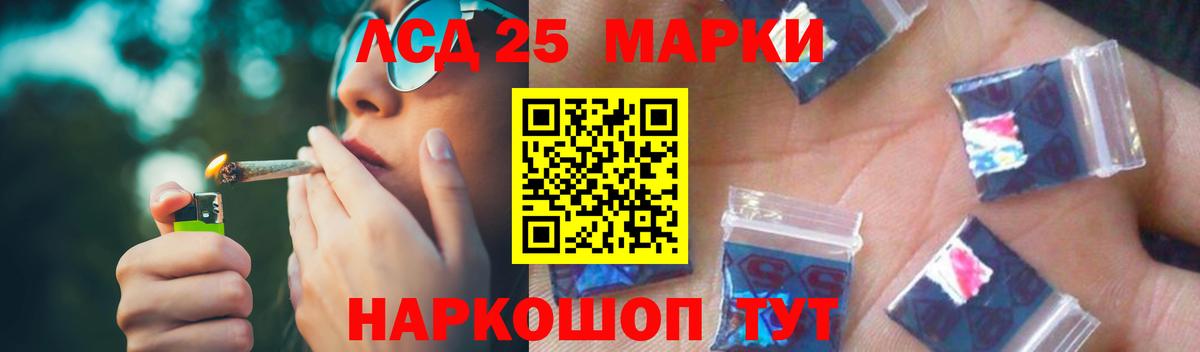 ЛСД экстази кислота Кандалакша
