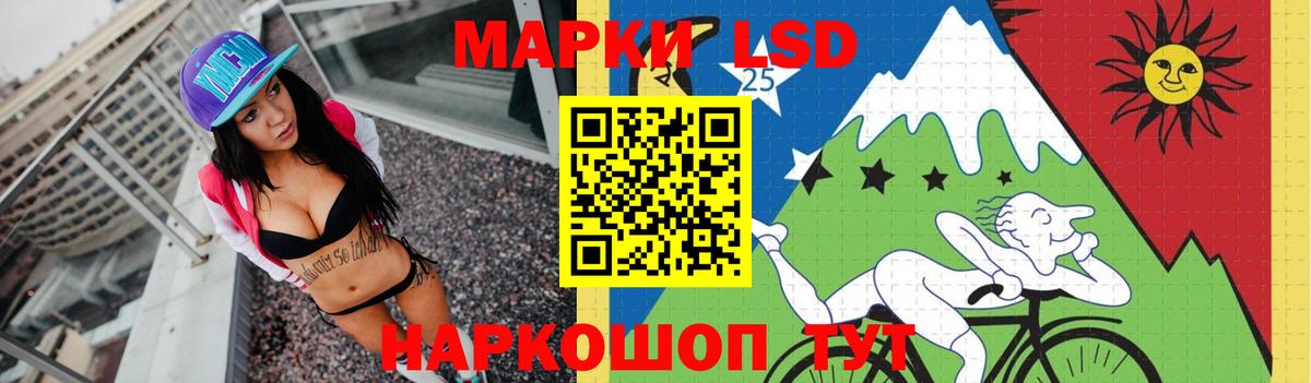 LSD-25 экстази кислота  Вход с VPN  Лсд 25 экстази  Кандалакша  Лсд 25 экстази ecstasy 