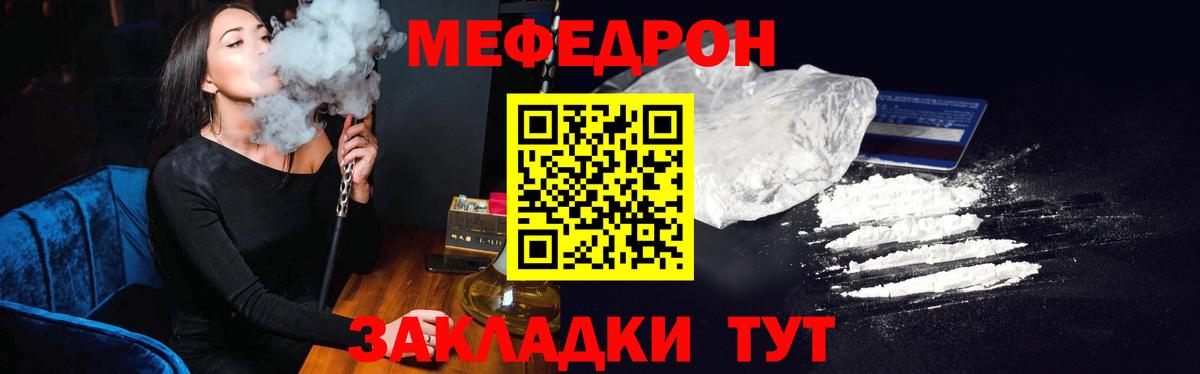 Меф мяу мяу кристаллы Кандалакша