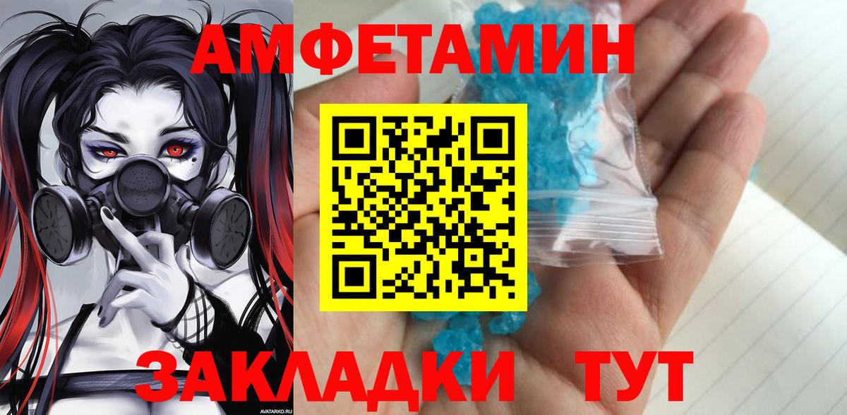 Кандалакша  Первитин Methamphetamine  Первитин  Вход с VPN 