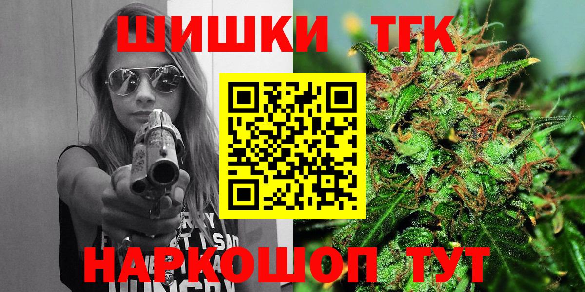 Марихуана Amnesia  Бошки Шишки план  Кандалакша  Канабис гибрид  Вход с VPN  Каннабис OG Kush 