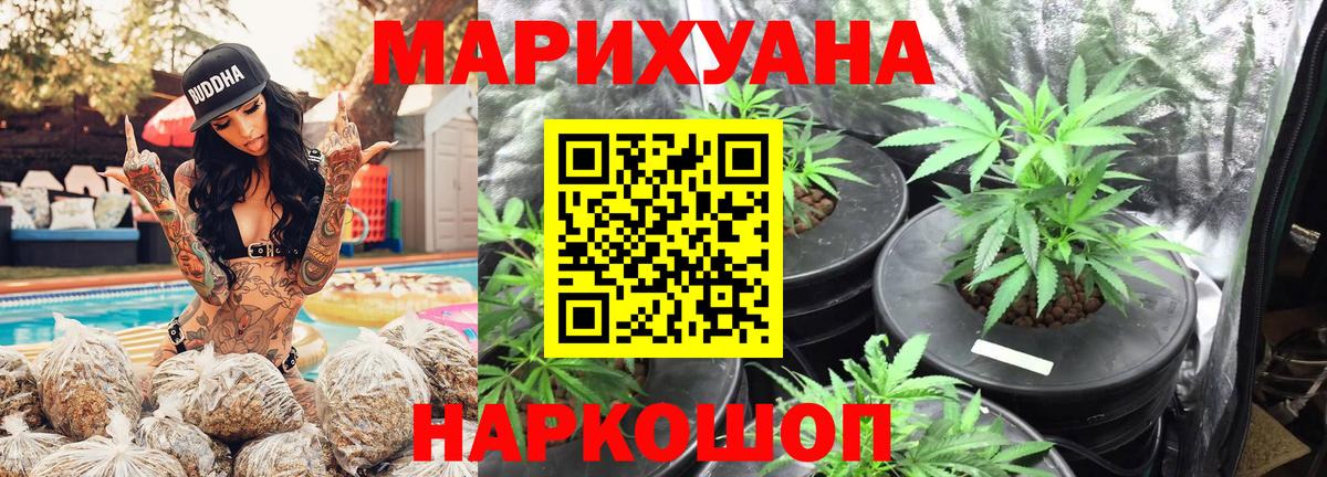 Конопля AK-47 Кандалакша
